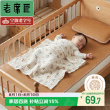 老席匠郡雅童席藤席凉席单人两件套60*120【可折叠】