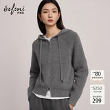 伊芙丽（eifini）秦岚代言连帽休闲宽松系带软糯厚实毛针织衫外套冬季新款毛衣女 灰色 M 100-115斤