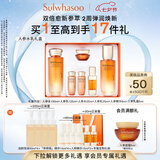 雪花秀人参护肤礼盒精华水150ml+乳液125ml深层补水净肤七夕礼物