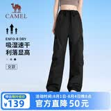 骆驼（CAMEL）休闲工装裤新款女装裤子户外登山徒步梭织长裤宽松直筒运动裤