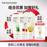 菲诗小铺（THE FACE SHOP）草本芦荟洗面奶170g清洁补水大容量洗脸七夕情人节礼物送女友 柠檬+芦荟+樱桃洁面