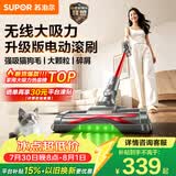 苏泊尔吸尘器家用大吸力无线手持轻量绿光显尘大功率吸尘机地毯宠物吸猫毛C70-L节日礼物