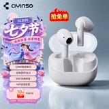 瓷音未来Mars 2蓝牙耳机半入耳式真无线智能降噪HIFI高音质超长续航低延迟游戏跑步运动音乐耳麦大湾鸡礼物 云雾白+晒单赠10元红包