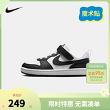 NIKE 耐克男女童休闲板鞋COURT BOROUGH魔术贴易穿脱儿童运动童鞋低帮 DV5457-131 33.5 【建议脚长21cm】