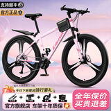 ICOLOUR自行车成人山地车公路赛车单车骑行变速内走线学生男女青少年 【蔷薇粉】非减震-钢架辐条轮 26寸21速（160-180cm）