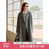 范思蓝恩钻石立裁系列 100%羊毛复古翻领双排扣大衣女秋冬高级感毛呢外套 高级灰 M