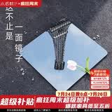 小匠材全身镜亚克力软镜子贴墙镜自粘穿衣镜家用试衣镜宿舍镜子30*30