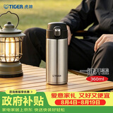 虎牌（TIGER）便携弹盖保温保冷男女水杯子MMJ-A36C-XC不锈钢色360ml