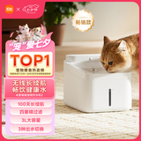 米家无线智能宠物饮水机2 小米猫咪饮水机喂水器自动循环 猫咪喂水机