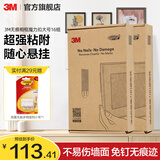 3M魔力扣挂画神器无痕免打孔免钉挂钩强力双面胶魔术贴 相框挂画钉 【实惠款】量贩大号16组装