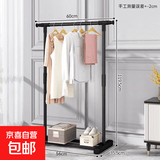 【开学季热榜】双杆落地立式晾衣架阳台晒衣服架子卧室宿舍挂衣架 直杆伸缩儿童款60cm