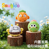 SNUGLOO宠物狗狗玩具自嗨解闷跳跳刺球弹力卡通动物解闷磨牙自嗨宠物玩具