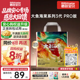 碧芭宝贝大鱼海棠pro拉拉裤XXXXL码24片(≥20kg)加大码尿不湿超柔超薄透气