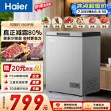 海尔（Haier）大海鲸系列100L小冰箱冰柜小型家用小冰柜冷柜冷冻冷藏一级能效减霜大容量PCM内胆BC/BD-100GHPSKD