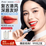 袋鼠妈妈双芯口红持色不易掉润唇更显白备孕彩妆专用（糖霜山楂）