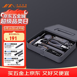 吉米家居羊角锤卷尺钳子内六角多功能螺丝批家用多功能维修工具箱X1-A