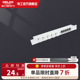 德力西（DELIXI）弱电箱多媒体集线箱多媒体盒暗装集线箱 一体式电视电话模块