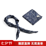 马登工装美式复古船锚印花方巾阿美咔叽领巾文艺腰果chic头巾潮流男 海军蓝方巾（一条）