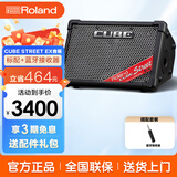 罗兰EX吉他音箱CUBE STREET便携式外带路演音箱 电箱琴音响电池供电 CUBE Street EX音箱