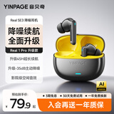 音贝奇RealSE3 2026最新款入耳式蓝牙耳机真无线主动降噪HiFi级高音质超长续航运动降噪送礼苹果 华为
