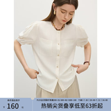 范思蓝恩23FS12612圆领短袖衬衫女夏季新款绝美上衣法式气质 杏色 S