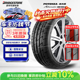 普利司通（Bridgestone）汽车轮胎 225/45R17 94W RE003 适配高尔夫GTI/科鲁兹/领动/速派