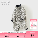戴维贝拉（DAVE＆BELLA）初生婴儿摇粒绒连体衣0-3个月宝宝爬服秋季新款小童包屁衣新生儿 波浪印花【DB3243402】 90cm （建议身高80-90cm）