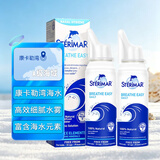 舒德尔玛（STERIMAR）小海豚海盐水喷鼻婴儿生理盐水喷雾儿童鼻炎洗鼻器100ml*2瓶