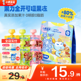小鹿蓝蓝果力全开清爽滋补可吸果冻组合装旅行便携儿童健康营养美味零食 【清爽好滋补】6袋混合装*1/360g