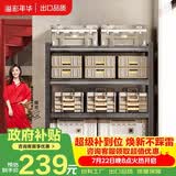 溢彩年华 厨房置物架加粗加厚微波炉架落地层架可调节储物架货架6396