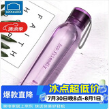 乐扣乐扣（LOCK&LOCK）ECO户外运动水杯户外便携塑料水壶男女学生杯子550ML紫色