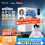 安吉尔家用净水器玉龙Pro1200G反渗透厨下直饮净水机自来水过滤净饮机J3673-ROC150型