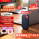 闪迪（SanDisk）2TB Type-c USB3.2 NVMe移动固态硬盘（PSSD）E70升级版 读速2000MB/s 三防保护 兼容手机电脑平板
