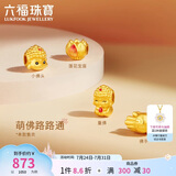 六福珠宝 足金硬金鎏彩童佛黄金转运珠路路通单颗 金重约0.40克