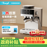 AEOMJK艾摩客 冷萃咖啡机研磨一体机半全自动 家用意式冷萃2min速享奶泡咖啡机CM5520