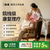 仙鹤红外线理疗灯家用肩颈腰腿疼痛医用理疗仪烤灯定时25M-1