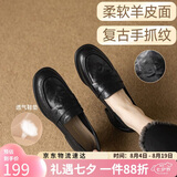 ZHR单鞋女头层羊皮不累脚女鞋2026新款通勤皮鞋乐福鞋KM03FF黑色38