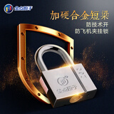 金点原子（GOLDATOM）3260 挂锁 防锡纸防撬 超B级 银色
