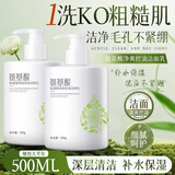 形象美氨基酸净爽控油洁面乳深层清洁卸妆洁面乳去黑头男女士