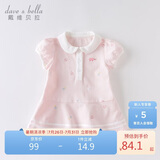 戴维贝拉（DAVE＆BELLA）【汽水棉】女童连衣裙夏装宝宝公主裙学院风儿童裙子