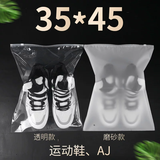 服装收纳袋拉链袋塑料透明磨砂装衣服包装袋收纳袋塑封拉链有气孔 装秋装 厚外套等 35*45*0cm 12丝透明款10只