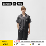 蕉内（Bananain）【刘浩存同款】520H丝丝睡衣男女士冰丝夏季家居服七夕情人节礼物 【男-短裤】碳灰法斗 L