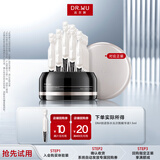 达尔肤（DR.WU）DNA钠逆龄针水光次抛精华液K精华淡纹 【会员试用返回购券】1.5ml*1支尝鲜装