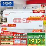 星星（XINGX）519L商用冰柜 冷藏冷冻冰箱中梁除霜冷冻柜 单箱单温大容积卧式-40℃冷柜 BD/BC-519E 以旧换新