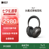 KEF Mu7 头戴式蓝牙耳机  无线HiFi音乐耳麦 智能主动降噪 高保真长续航耳机 生日礼物 补贴 炭灰色