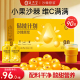 宁安堡沙棘原浆2700ml 丰富VC鲜榨不添加纯果汁饮料礼盒送礼独立小袋装