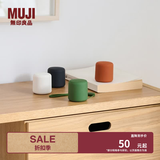 MUJI 便携式无线音箱 迷你小音箱 桌面音响 蓝牙 绿色
