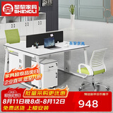圣黎办公桌椅财务办公桌职员工位屏风隔断卡位 两人位-不含柜椅