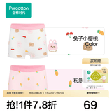 全棉时代儿童内裤纯棉透气中大童女孩短裤平角裤无荧光内衣童装 2件装 (女童平角)兔子小樱桃+粉底小萝卜 2条 130