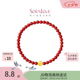 周大福SOINLOVE蜜粉金十里红妆柿柿如意黄金玉髓手串VR1653礼物